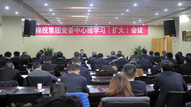 ���ŵ�ί��֯�ٿ�������ѧϰ�����󣩼���_����