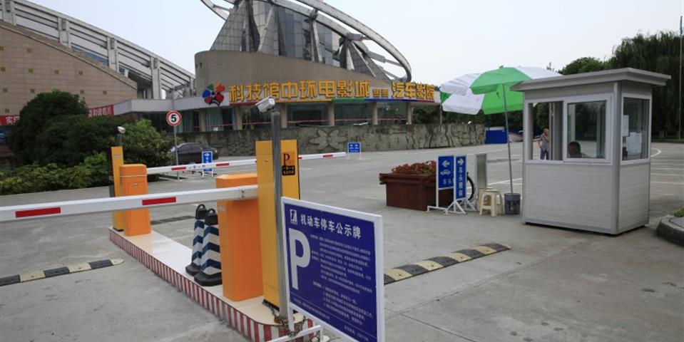 ����ͣ��