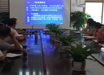 ���������칫������ѵ