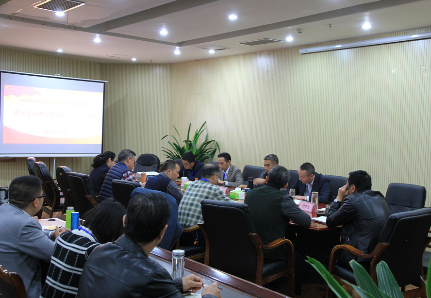 ��˾��֧����֯��Ա�ɲ�ѧϰ���ᵳ��ʮ�Ŵ���1_����