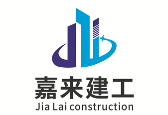 四川嘉来构筑工程有限公司