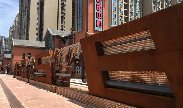 ׯ�к���Ϸ(�й�)�ɷ����޹�˾-����