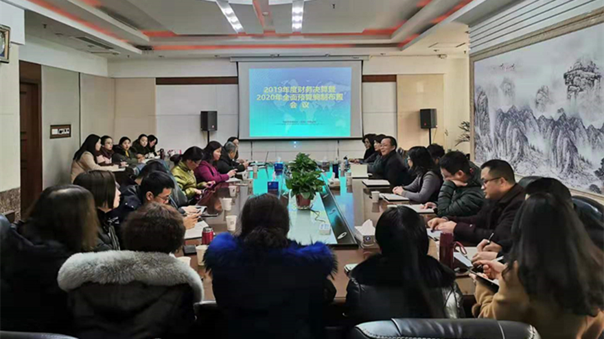 ΢ÐÅͼƬ_20191223104951_¸±±¾ ΢ÐÅͼƬ_20191223104951_¸±±¾