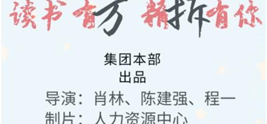 ׯ�к���Ϸ(�й�)�ɷ����޹�˾-����