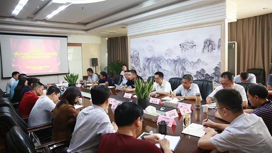 微信图片_20190609213732 微信图片_20190609213732