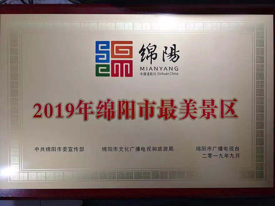 ΢ÐÅͼƬ_20190927171207 ΢ÐÅͼƬ_20190927171207