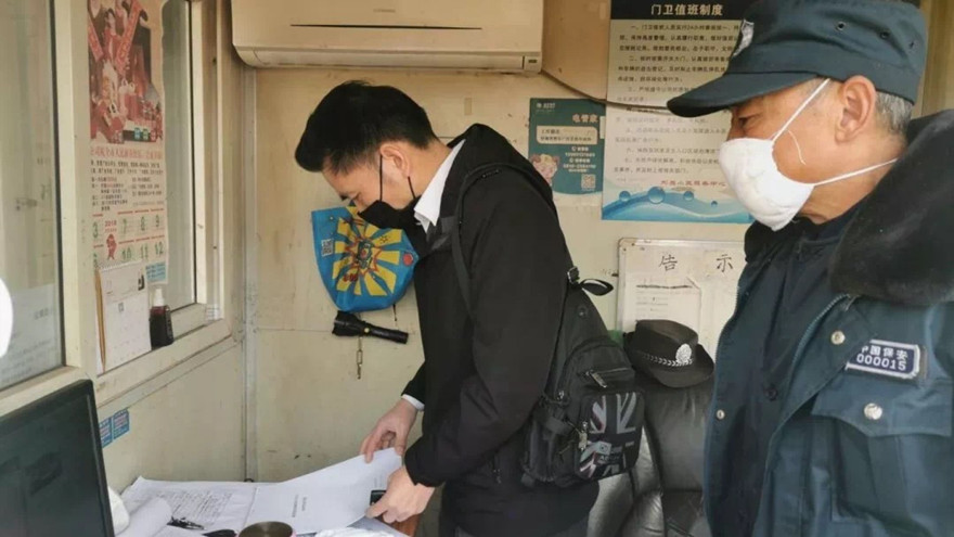 康居公司 康居公司