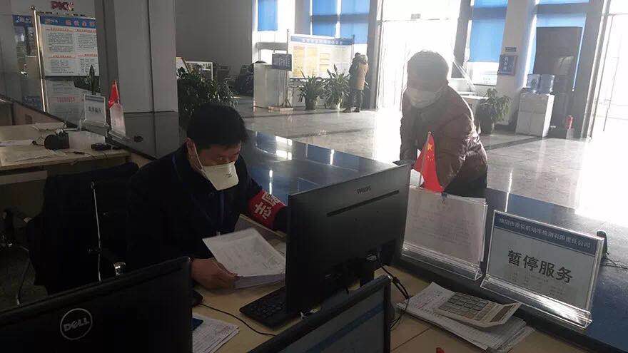 微信图片_20200221154600 微信图片_20200221154600