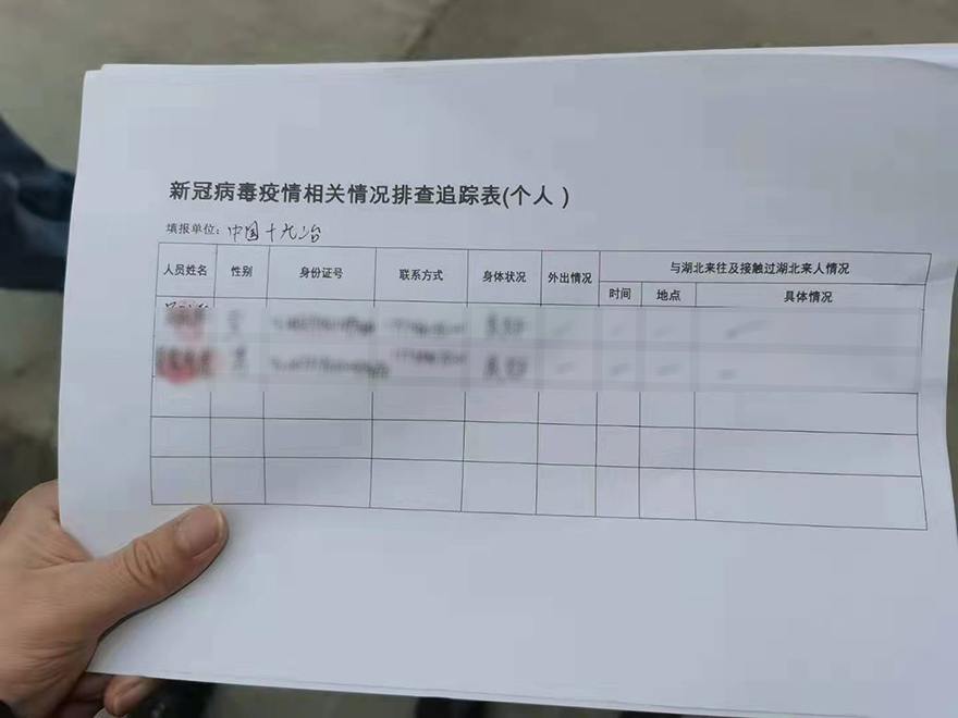 ΢��ͼƬ_20200212160716