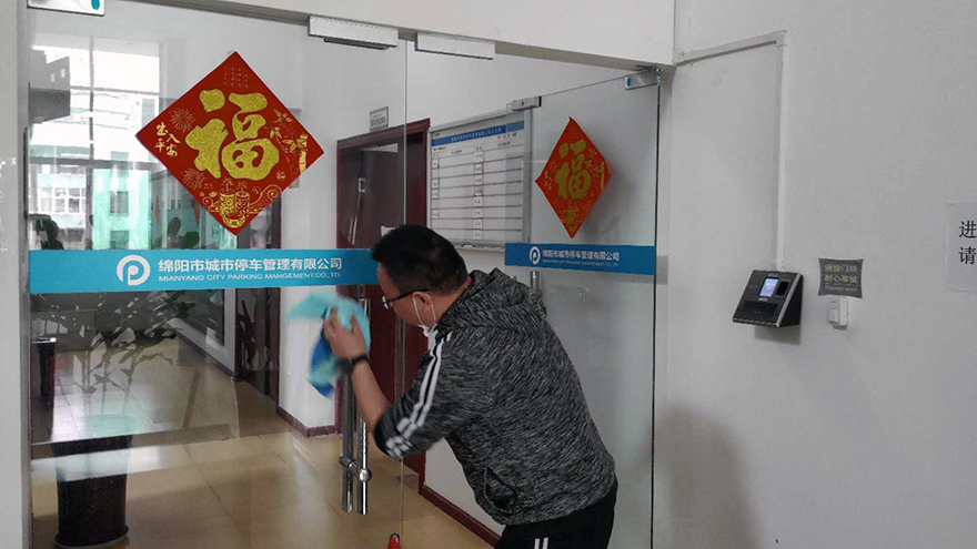 01停车公司 01停车公司