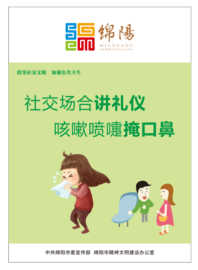 01���罻���Ͻ����������������ڿڱ���