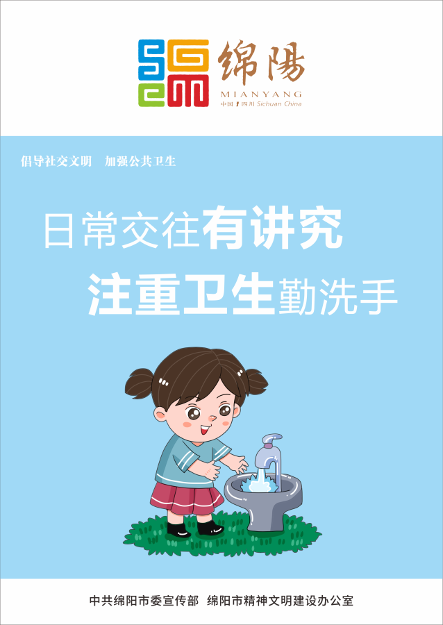 05���ճ������н�����ע��������ϴ����