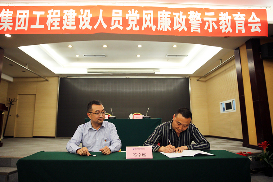 03���ż�ί���ڽ���Ŀ���ε�λ������ǩ����������Ŀ���ε�λ�������������顷