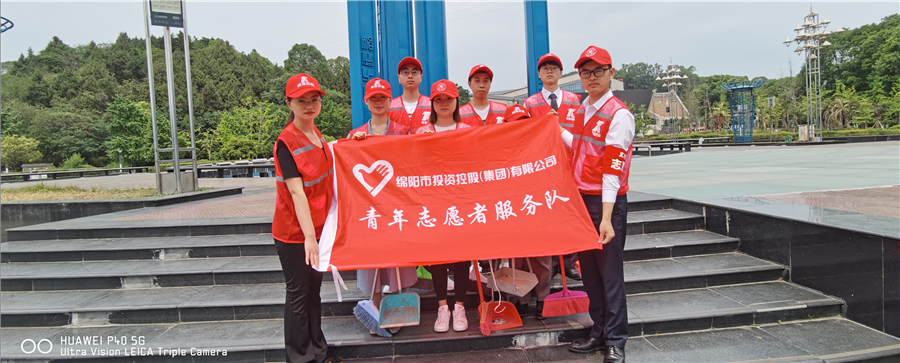 �������ᡢ������ҵ־Ը��ά����ѧ�ҹ�԰�������1