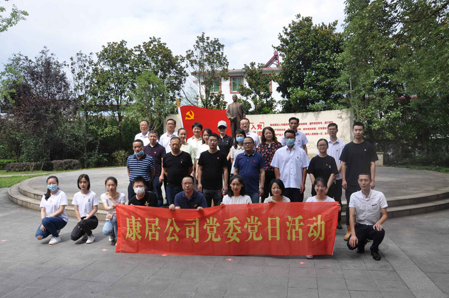 2020.6.29��Ƭ3_����