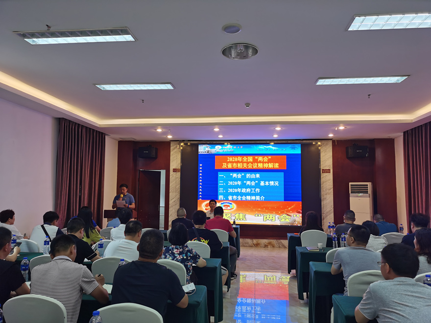 20200821ר�⵳��ѧϰ�˶���Ƭ1_����