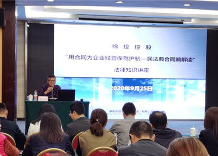 ���žٰ졶�񷨵䡷ִ��רҵ֪ʶ��ѵ