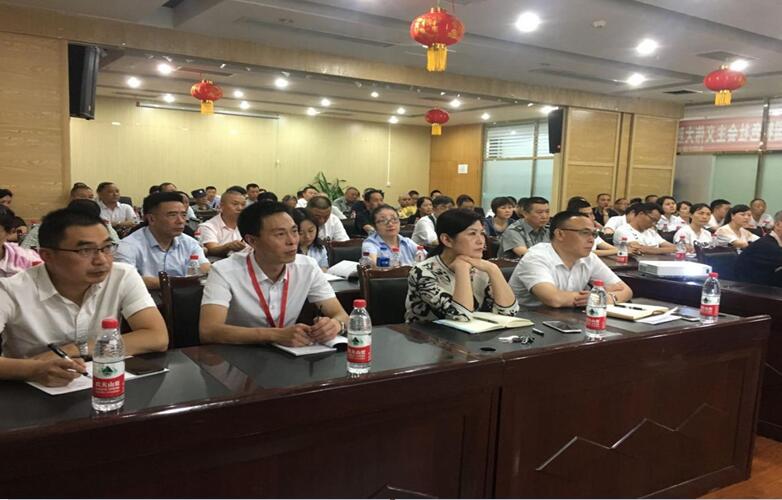 社保费率大变动，助力企业大发展——市人社局比及我司宣讲社会保险费率降低政策
