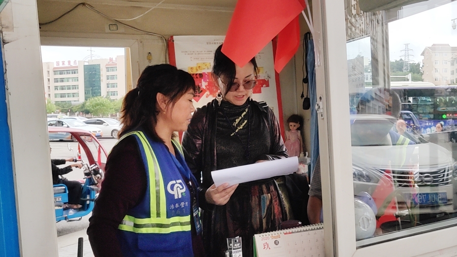 Í£³µ¹«Ë¾2 Í£³µ¹«Ë¾2