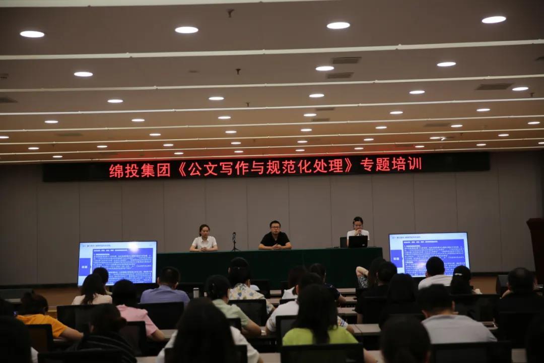 笔下生辉 撰写文章——“庄闲和对子网站师者堂” 发展《若何写好一篇新闻稿》专题培训