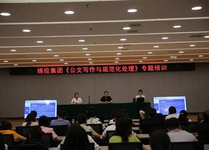 �������� ׫д���¡�����ׯ�кͶ�����վʦ���á� ��չ�����д��һƪ���Ÿ塷ר����ѵ