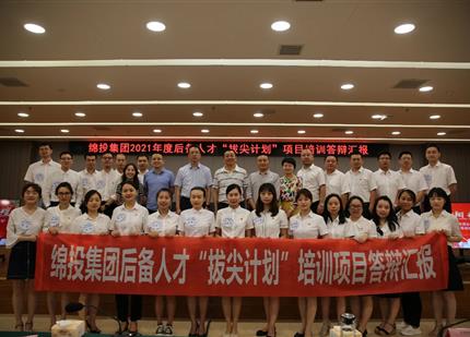 ѧ�ý�ϴ����� ���㱨������ �������ź��˲š��μ�ƻ�����ѵ����Բ���չ�