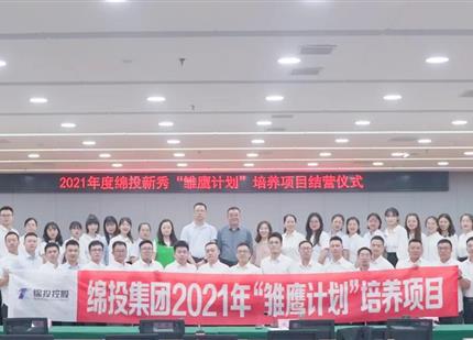 �ഺ���� ǿ�����ҡ���2021���ׯ�кͶ�����վ���㡰��ӥ�ƻ���������ĿԲ����ҵ