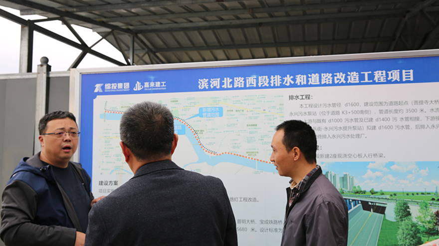 ���ӱ�·������ˮ����·���¹����ֳ��칫��Ƭ