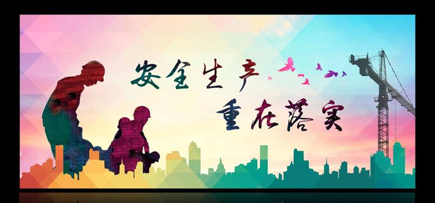 ׯ�к���Ϸ(�й�)�ɷ����޹�˾-����