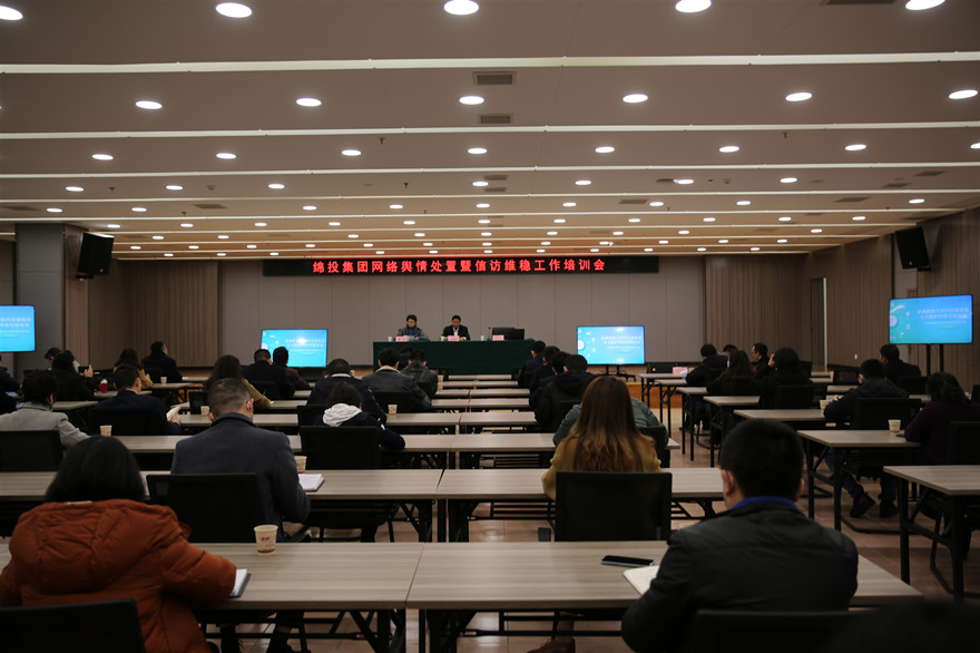 ׯ�кͶ�����վ�����������鴦�����ŷ�ά��������ѵ���ֳ�_����