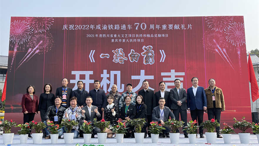 ��һ·��ǰ��������ʽ_����