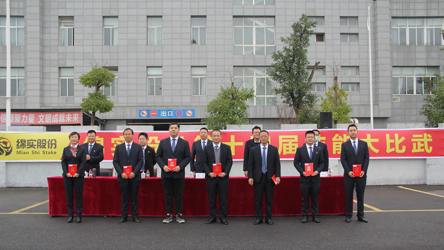 ��ʵ�ɷݾٰ��ʮ�Ľ켼���󽻷�  �佱��ʽ