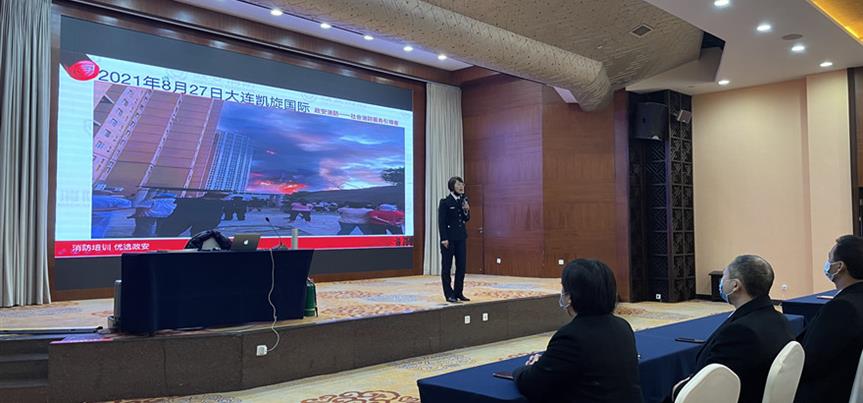 ׯ�к���Ϸ(�й�)�ɷ����޹�˾-����