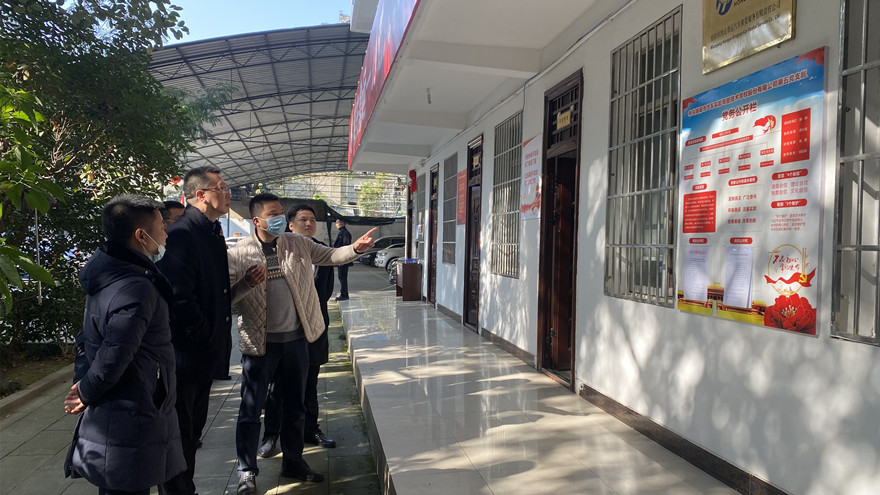 ���ŵ�ί����ǡ�������ϯ������к谲���˹�˾-��쵳�����_����