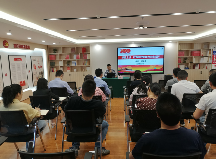 ���¿���ʷר�⽲��