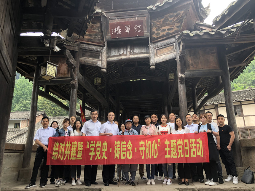 ��Թ����ߡ�ѧ��ʷ ������ �س��ġ����⵳���˶���Ƭ