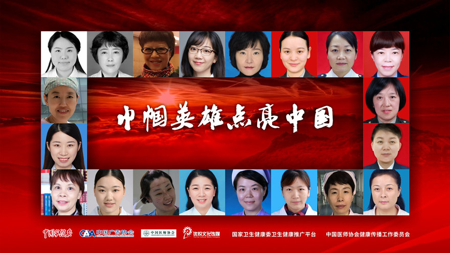 ����Ӣ�۵����й� - ���