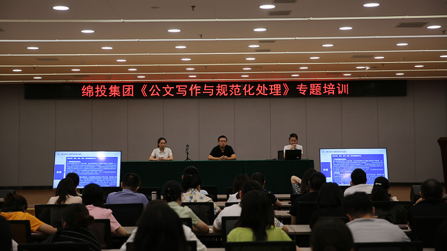 大会现场 大会现场