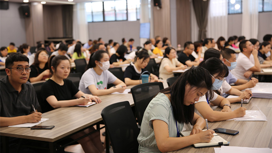 认真条记 认真条记