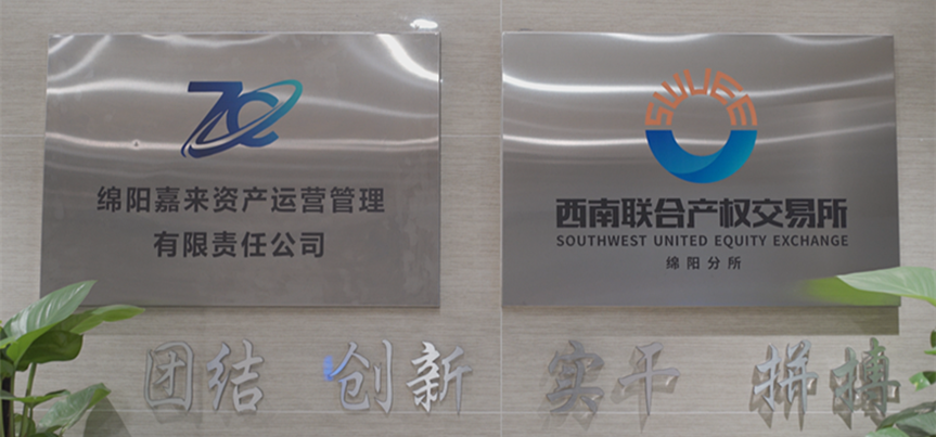 ׯ�к���Ϸ(�й�)�ɷ����޹�˾-����