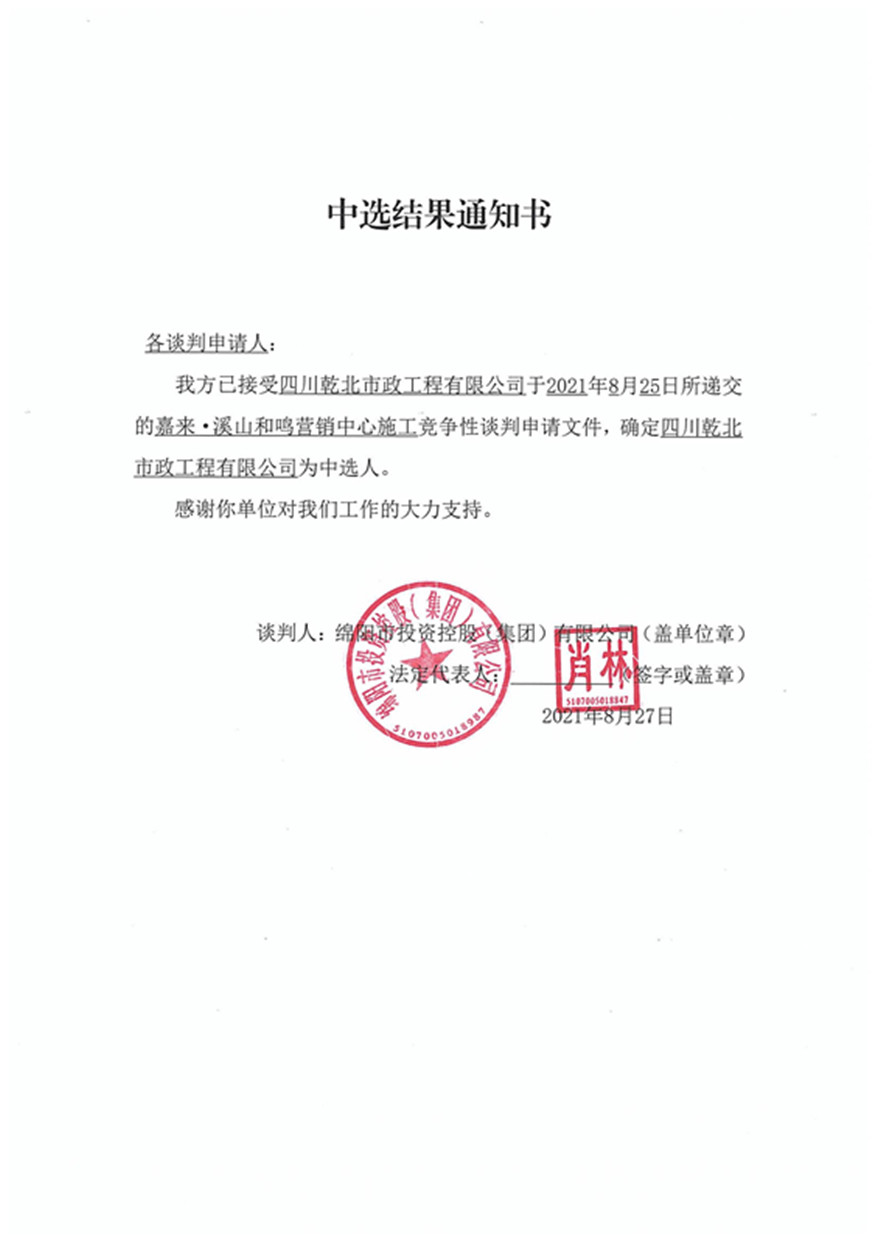 ��ѡ���֪ͨ��