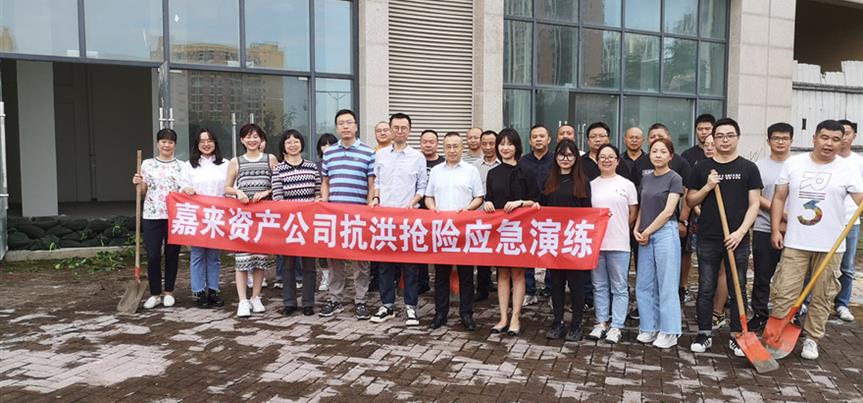 ׯ�к���Ϸ(�й�)�ɷ����޹�˾-����