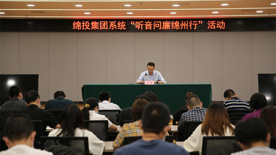 ���ŵ�ί����ǡ�������ϯ�����������ü��š����С���������ʲ���չ���������������С��˶���