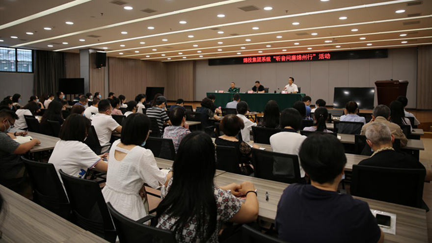 ���ŵ�ί��ǡ����³�Ф�����뼯�ű��������뿪չ���������������С��˶���