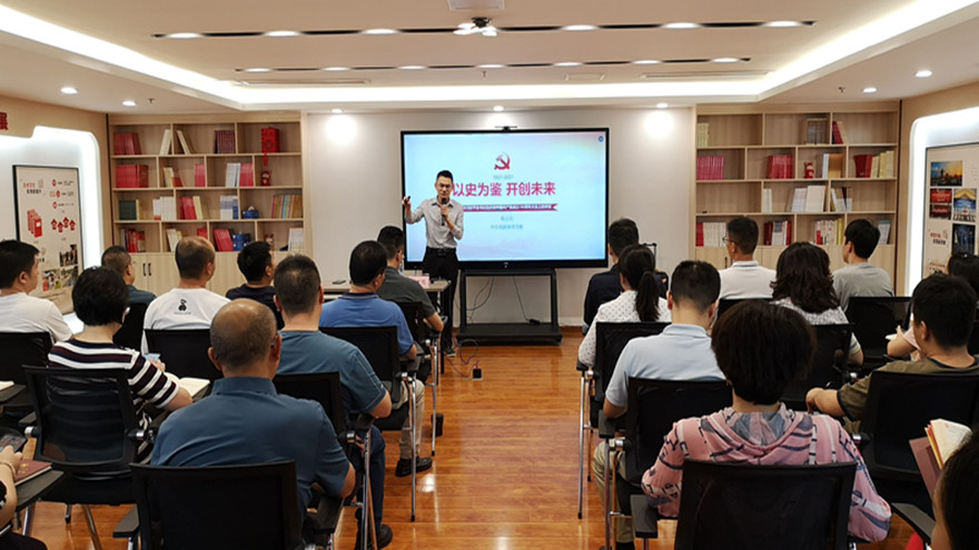 ÑûÇëÊÐίµ³Ð£ÀÏʦרÌâ½²ÊÚϰ½üƽ×ÜÊé¼Ç¡°ÆßÒ»¡±ÖØÒª½²»°¾«Éñ¼°Ê¡ÊÐÈ«»á¾«Éñ ÑûÇëÊÐίµ³Ð£ÀÏʦרÌâ½²ÊÚϰ½üƽ×ÜÊé¼Ç¡°ÆßÒ»¡±ÖØÒª½²»°¾«Éñ¼°Ê¡ÊÐÈ«»á¾«Éñ