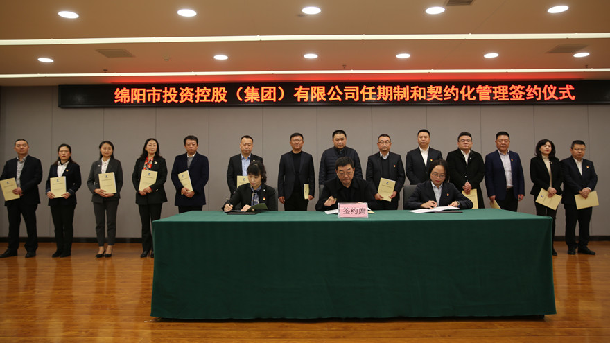 2.��ί����ǡ��ܾ�����һ�������Ź�˾��������˾���³��������˽���ǩԼ_����