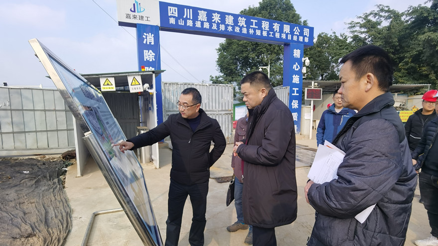 集团党委书记、董事长肖林检查南山路门路及排水革新补短板工程项目的宁静生产、疫情防控事情_副本 集团党委书记、董事长肖林检查南山路门路及排水革新补短板工程项目的宁静生产、疫情防控事情_副本