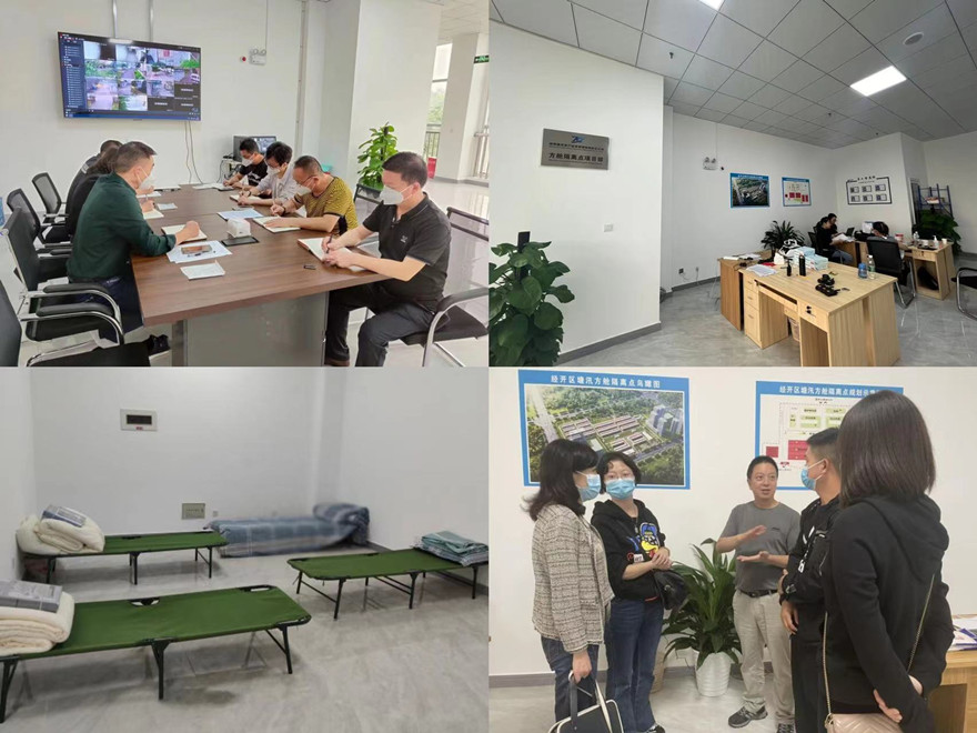 4.���ո������Ŀ���ٿ������о�����������鼰���ո������Ŀ��������Ա��ʱ��Ϣ����