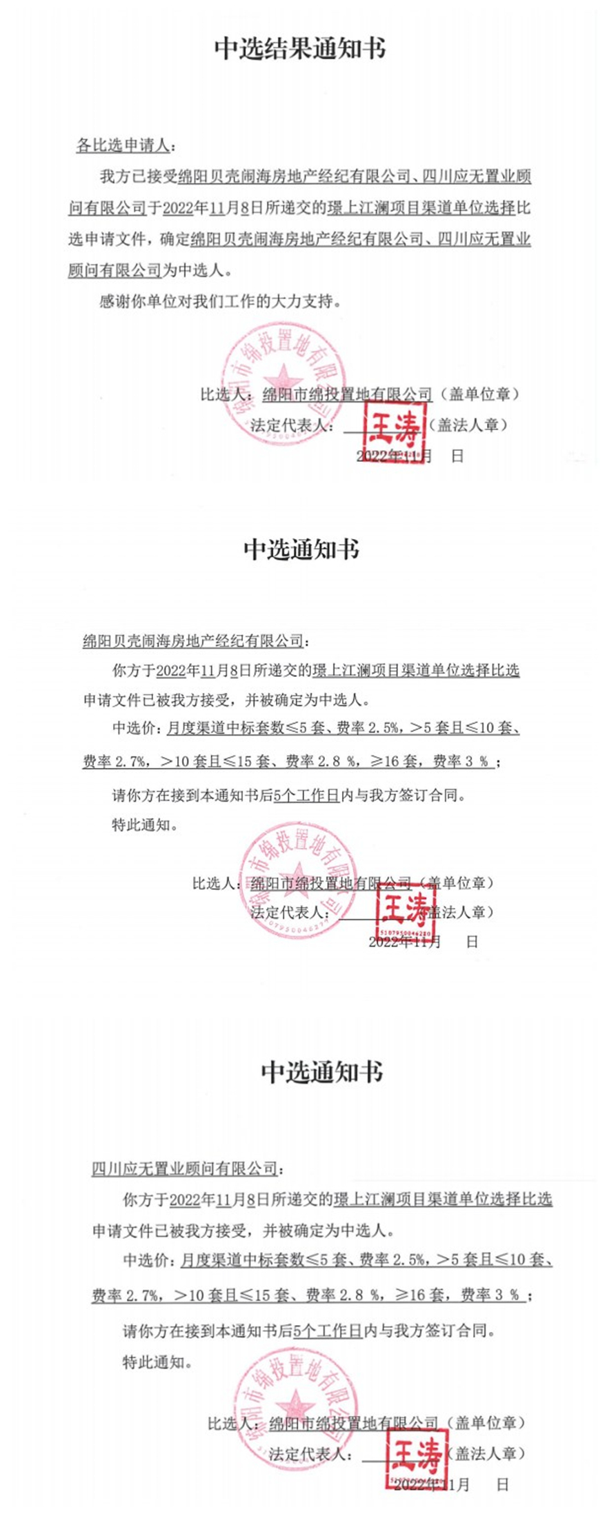 initpintu_����