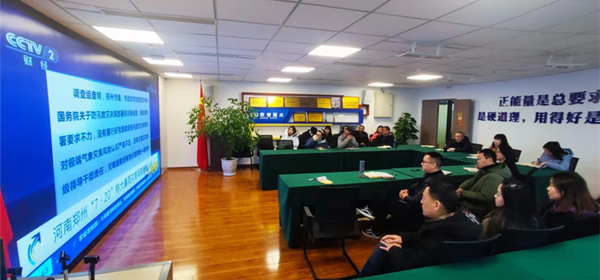 ׯ�к���Ϸ(�й�)�ɷ����޹�˾-����